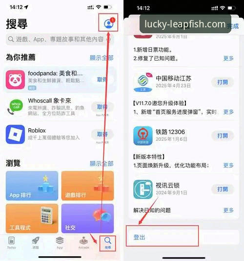 乐鱼体育平台官方下载与山寨应用对比：如何确保安全使用？